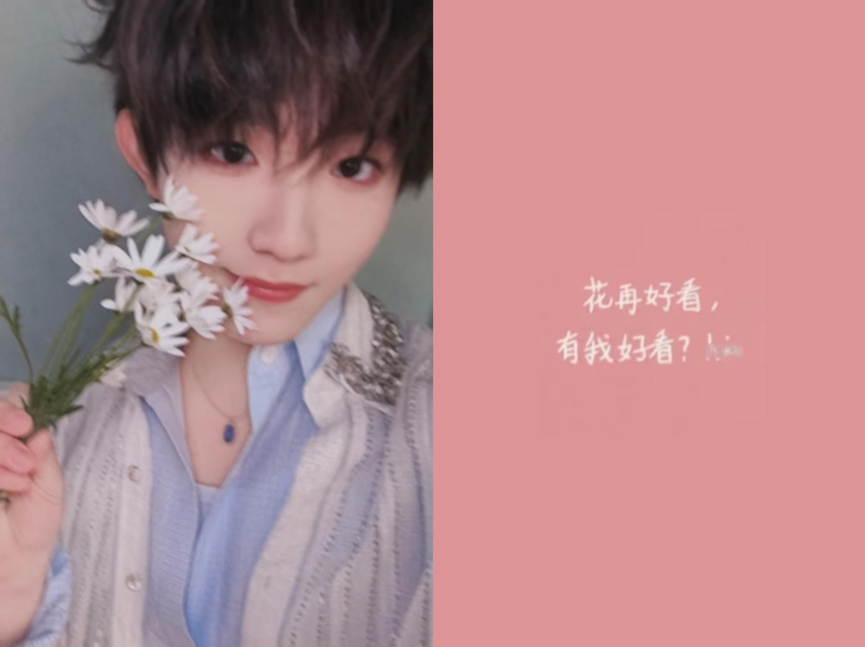 花再好看，有我好看？hia💐 