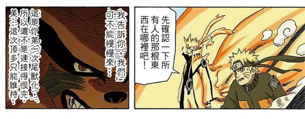 1529、毛绒你在说什么😧 ​​​