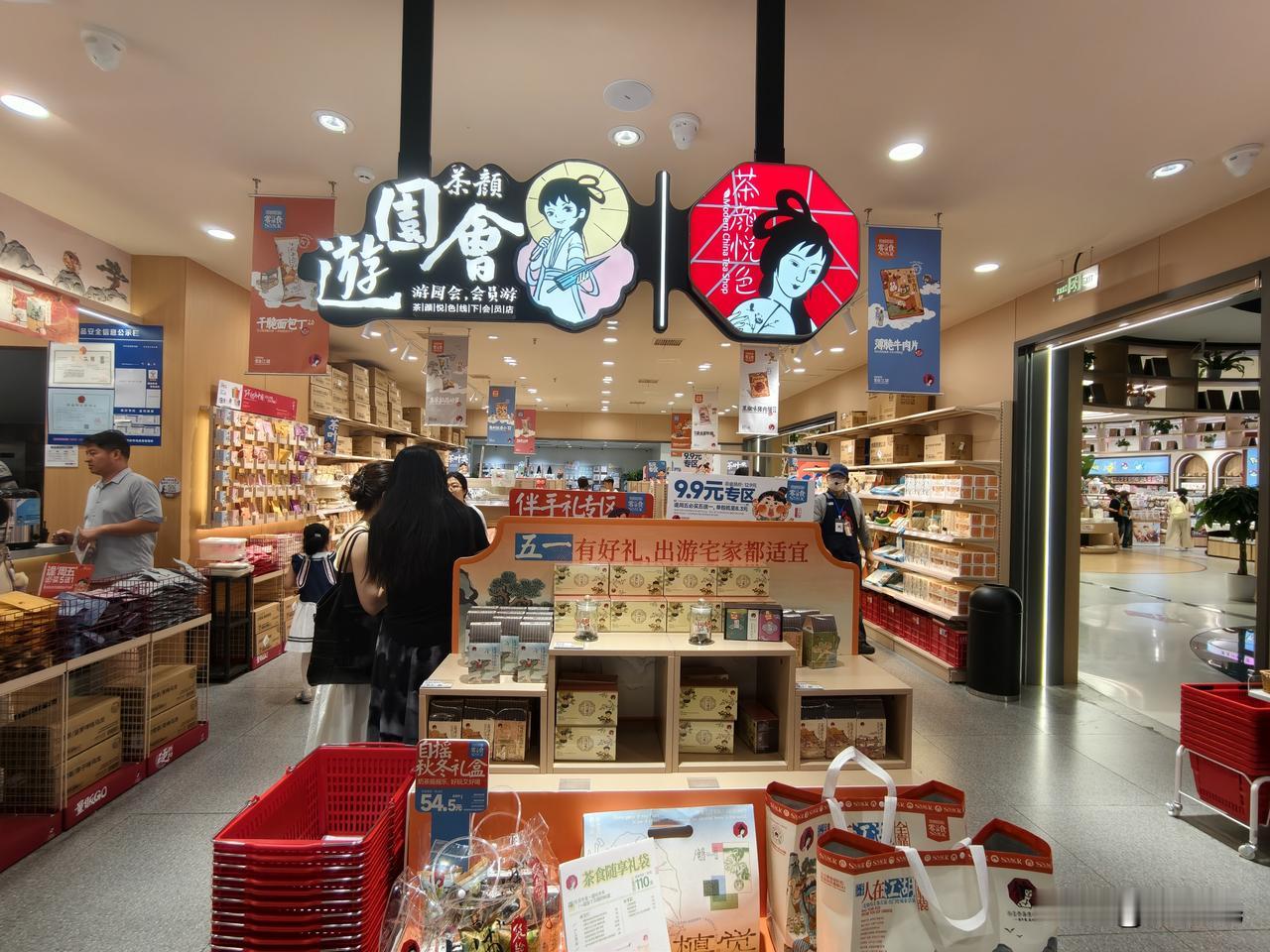 茶颜悦色的线下店，已然变成了袋泡茶和零食的小商店。店里有一个不太理解的政策，手机
