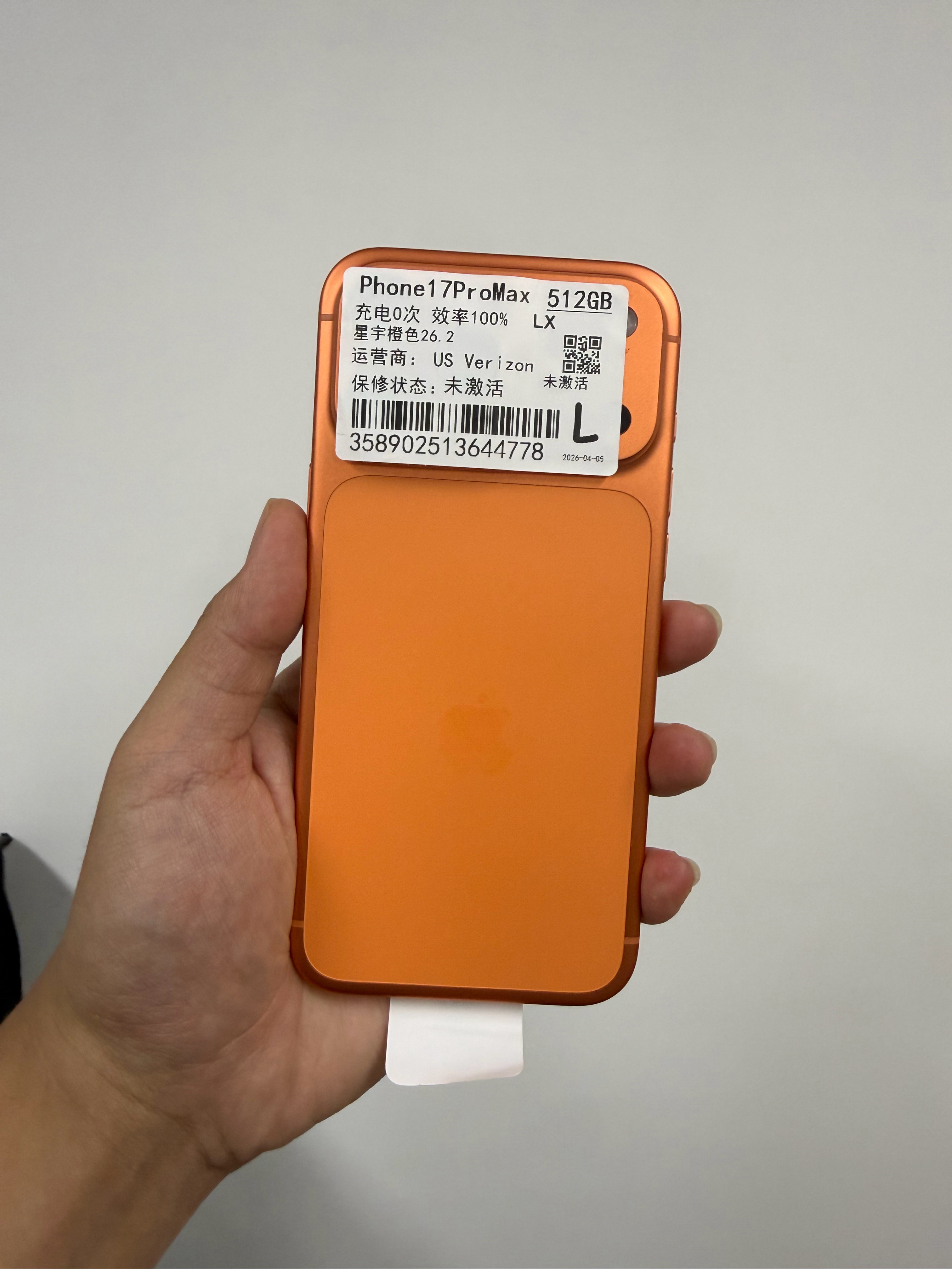 经常有粉丝问买有锁17系列能不能挑三星屏说真的，不是三哥不想挑。是很难挑，估计跟