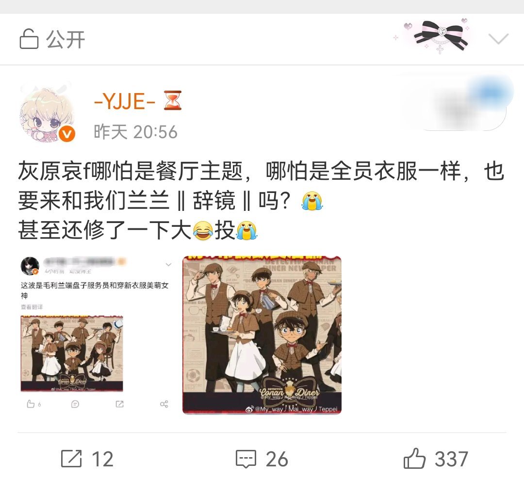 ~哼哼哼~可恶的小小牛蛙呀 ​​​