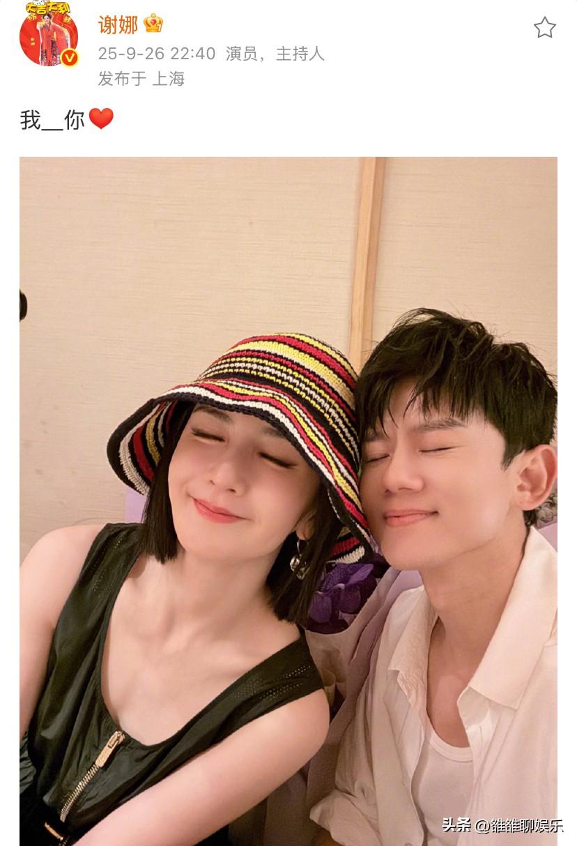 谢娜高调发文：或许这才是人们所说的相濡以沫。


9月26日，谢娜在社交平台发文