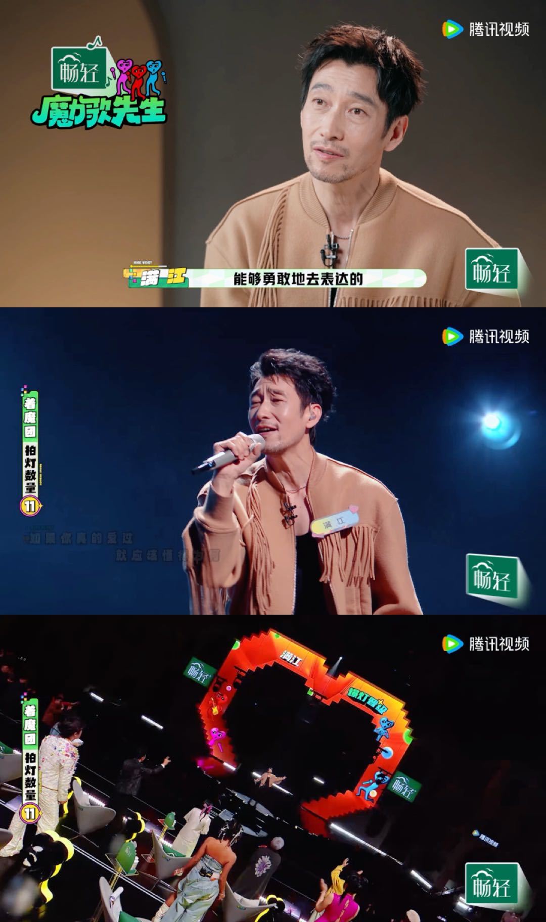 退圈10年的顶流歌手满江杀回来了 真的！法拉利老了还是法拉利！搞摇滚的男人老了还