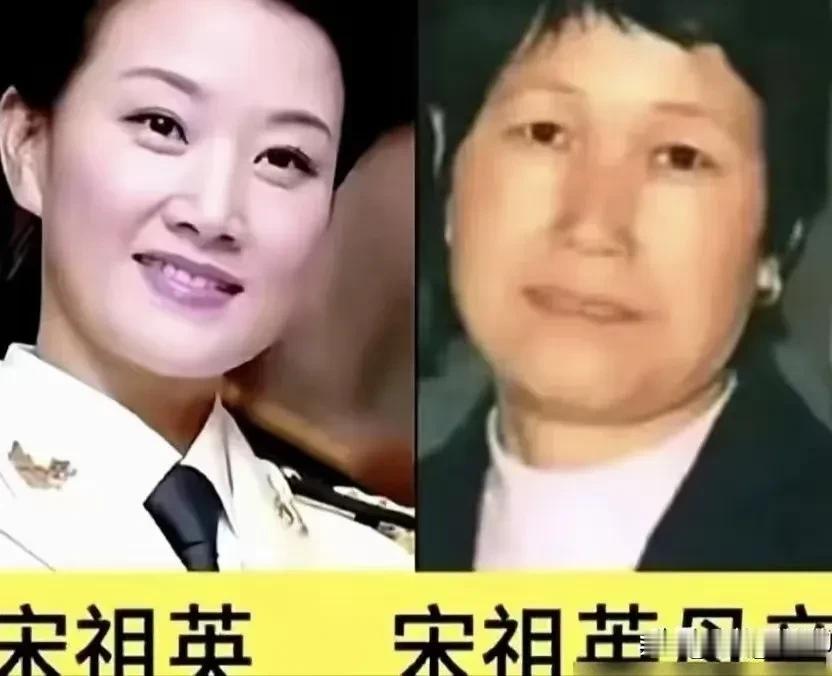 宋祖英的妈妈靠卖柴和干农活把他们拉扯大！妈妈用付出，把女儿背出了大山！妈妈托得越