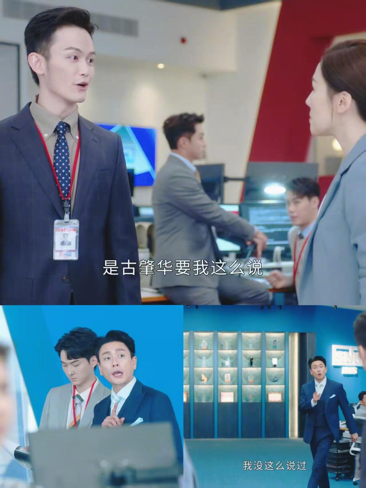 新闻女王职场生活第一课：不要太信你的老前辈[doge] ​​​