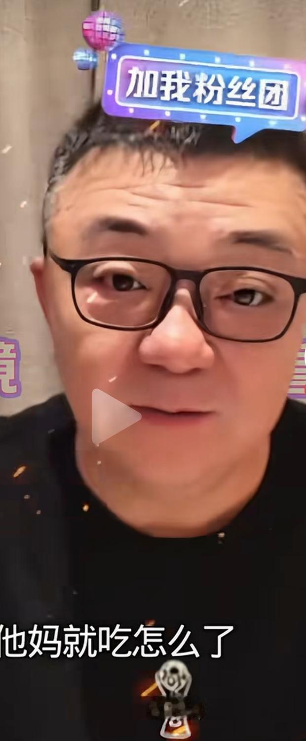 董路疑似再度回击杨毅，表示自己在直播间吃东西怎么了？踏马就吃！随后抓起一枚梨吭哧