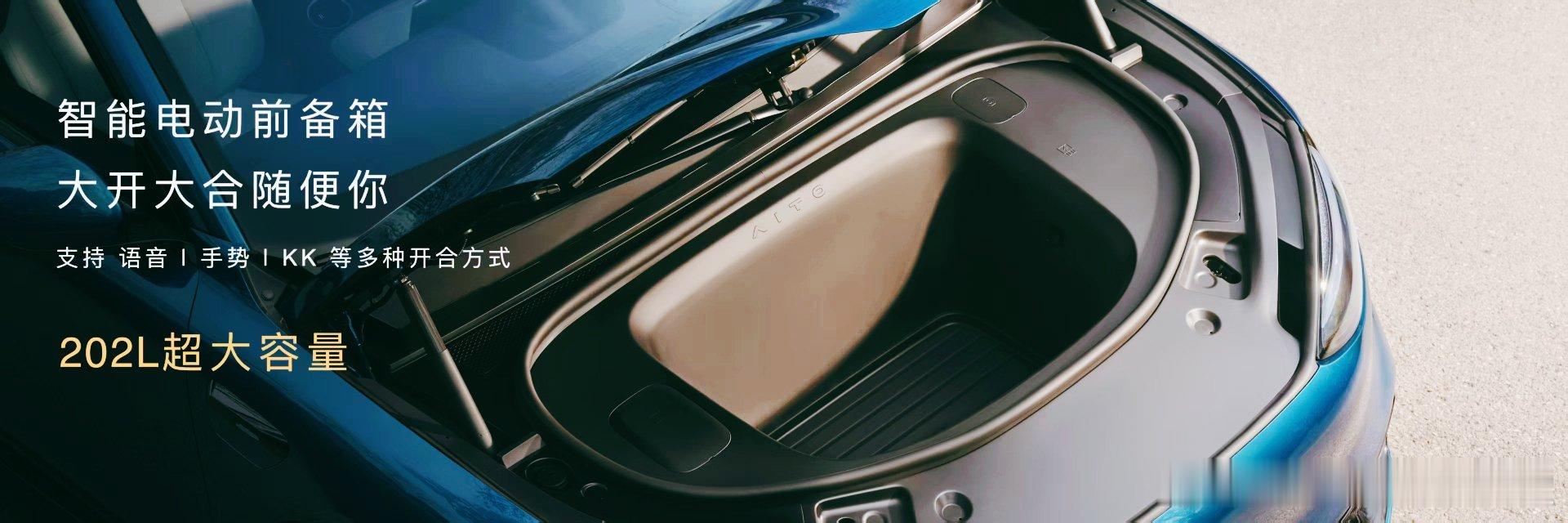 问界M615分钟大定破万💫 用实力回应所有期待！短短十五分钟大定破万，足以看出