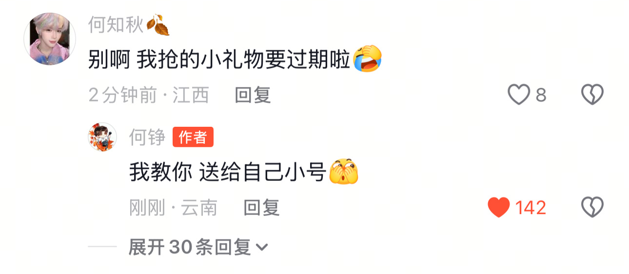 哈哈哈哈哈哈哈哈哈哈哈哈哈哈 