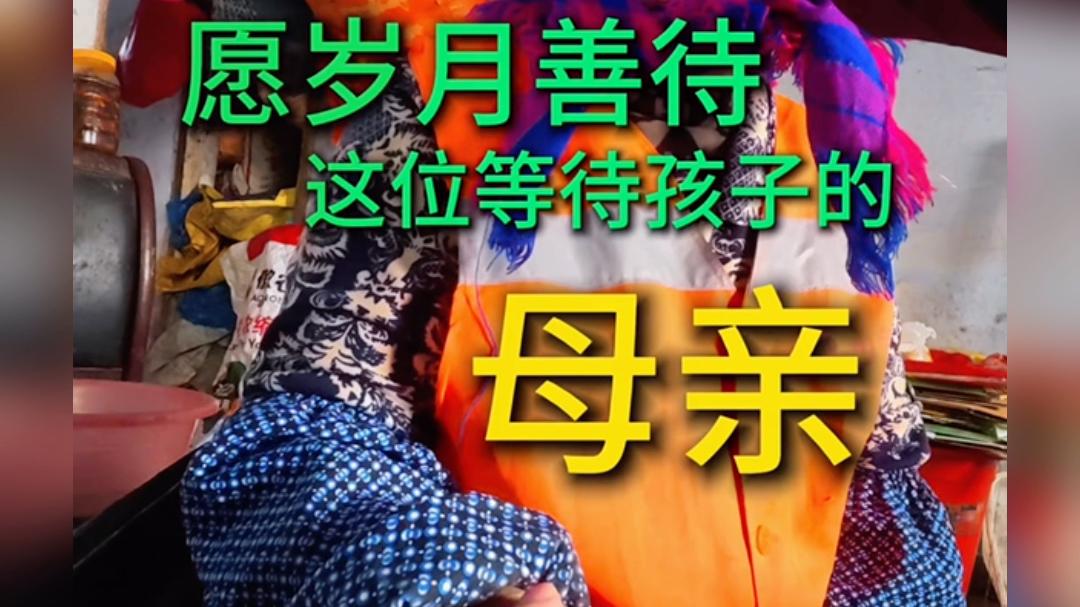 环卫大娘苦等儿子23年，生日这天，一群陌生人替远方的他送上了23份礼物和祝福。