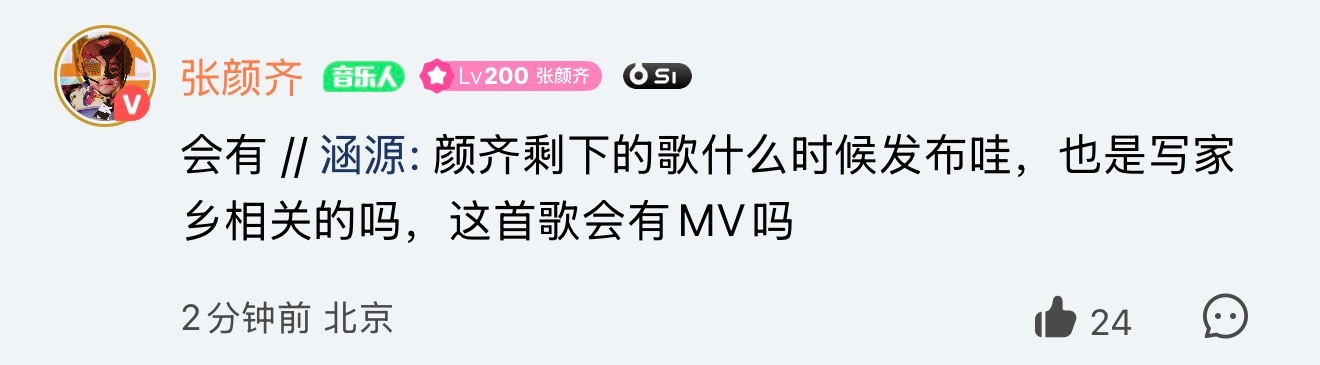 燥候mv