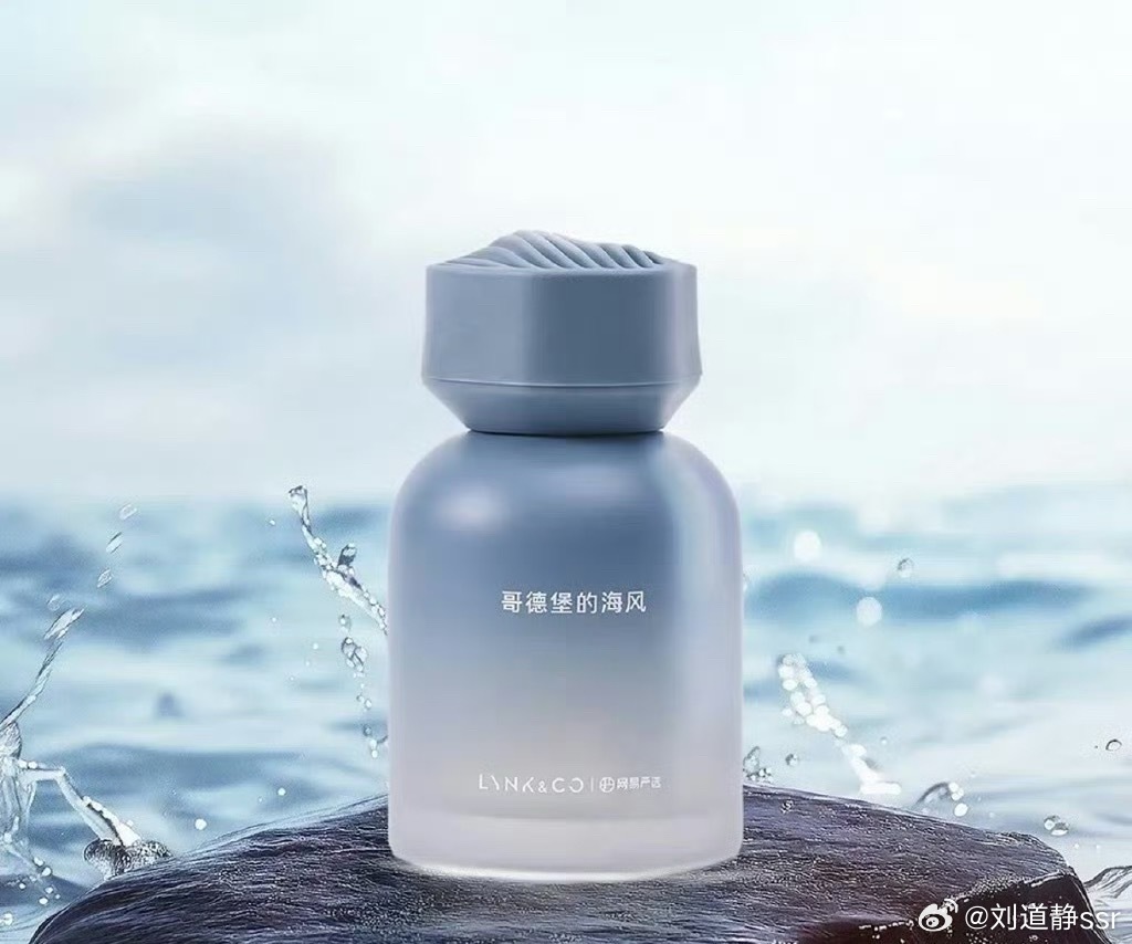 点赞抽一个领克香薰～静静宠粉来啦   ​  ​​​
