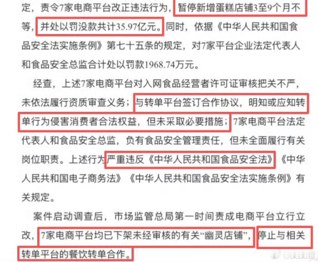 如何评价电商平台转单行为没想到电商行业水这么深，竟然还有“电商转单”行为。。。虽