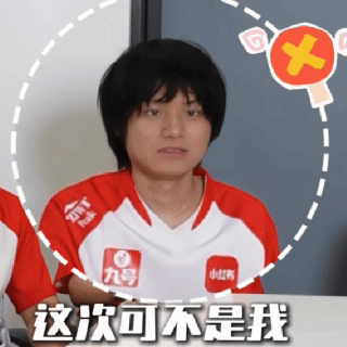AG战胜ROC为AG闯入EWC决赛喝彩！我就是纯纯的业余电竞爱好者，从来不追求昂