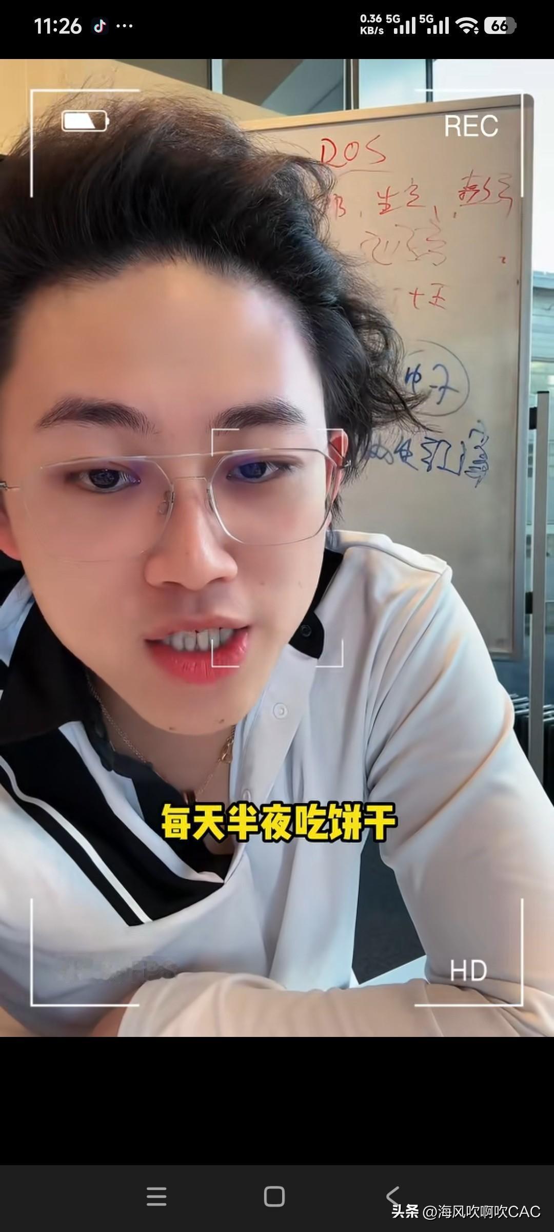 我姥爷95了，每天半夜吃饼干，该怎么整？95了，半夜吃点饼干怎么了！我爷爷90岁