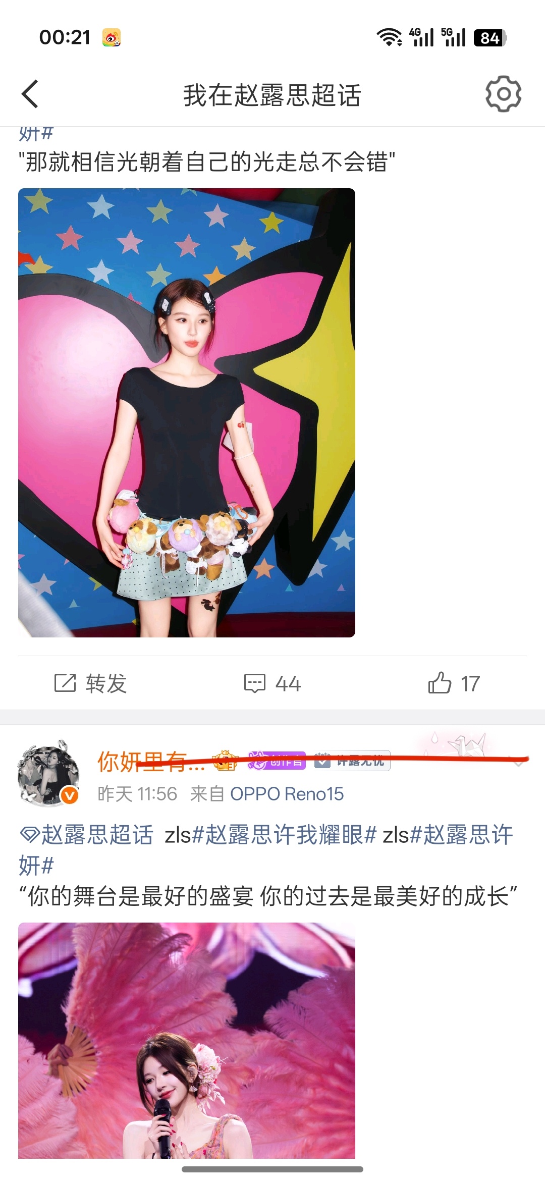 ？这对吗 