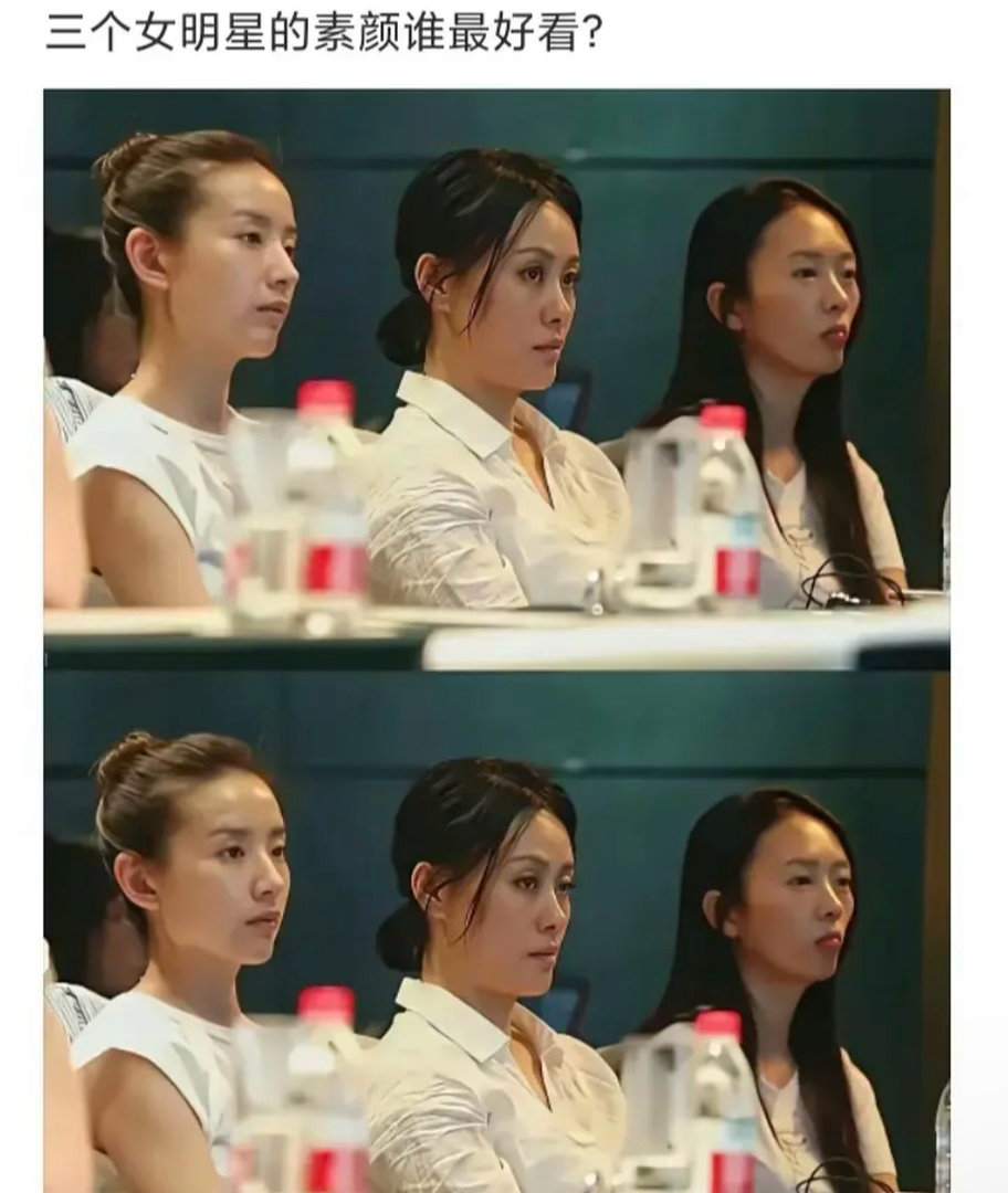 三位女明星的素颜侧面照 