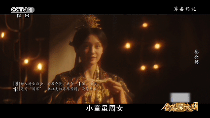叶祖新孙艺燃演夫妻叶祖新孙艺燃浪漫演绎中式婚礼 从古礼里读懂中式浪漫💕，叶祖新