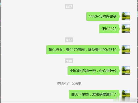 黄金期货 黄金今天操作两单多空全部拿到：4443多4510全线止盈！4510空4
