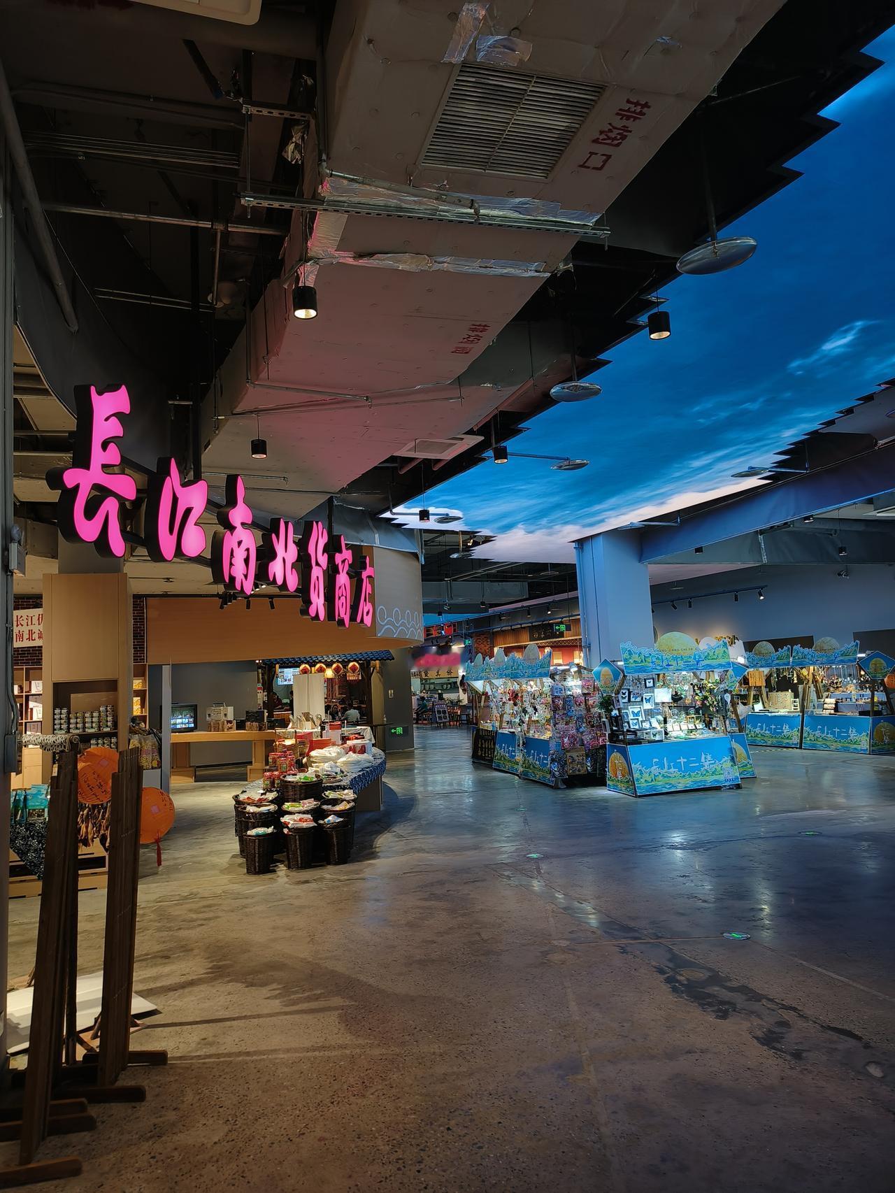 一转眼又是一个时代，80年代的永安、长江南北货……90年代的新百中央……10后的