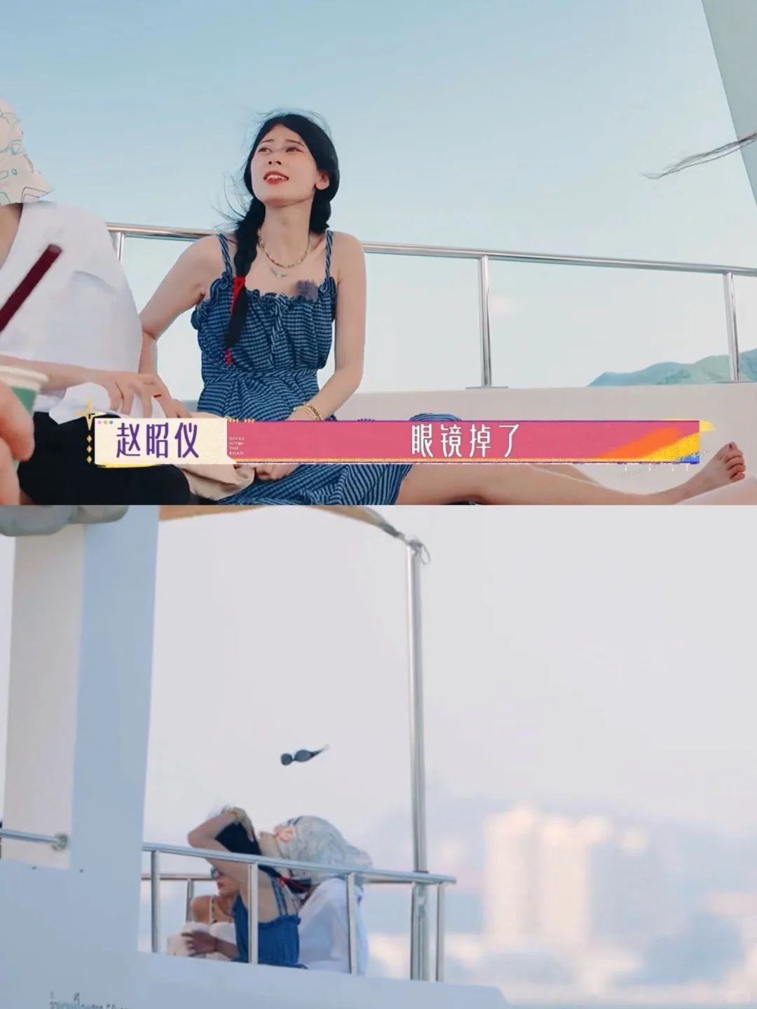 妹宝墨镜被海风吹飞之后…这心态绝了😂
