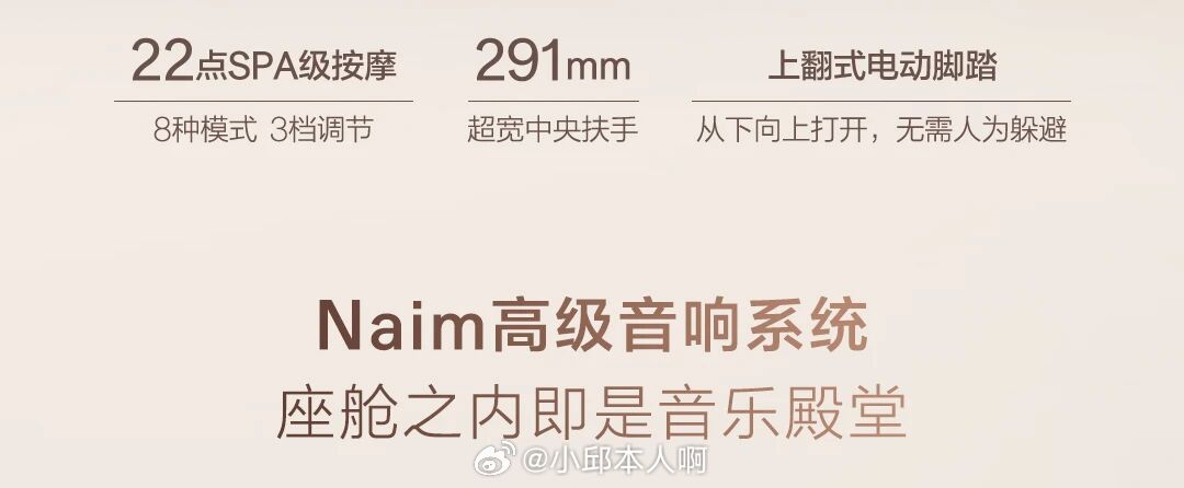 极氪8X内饰首发咱平时出去耍，瞅着那老远老远的天和地，心里就痒痒，想着要是能有个