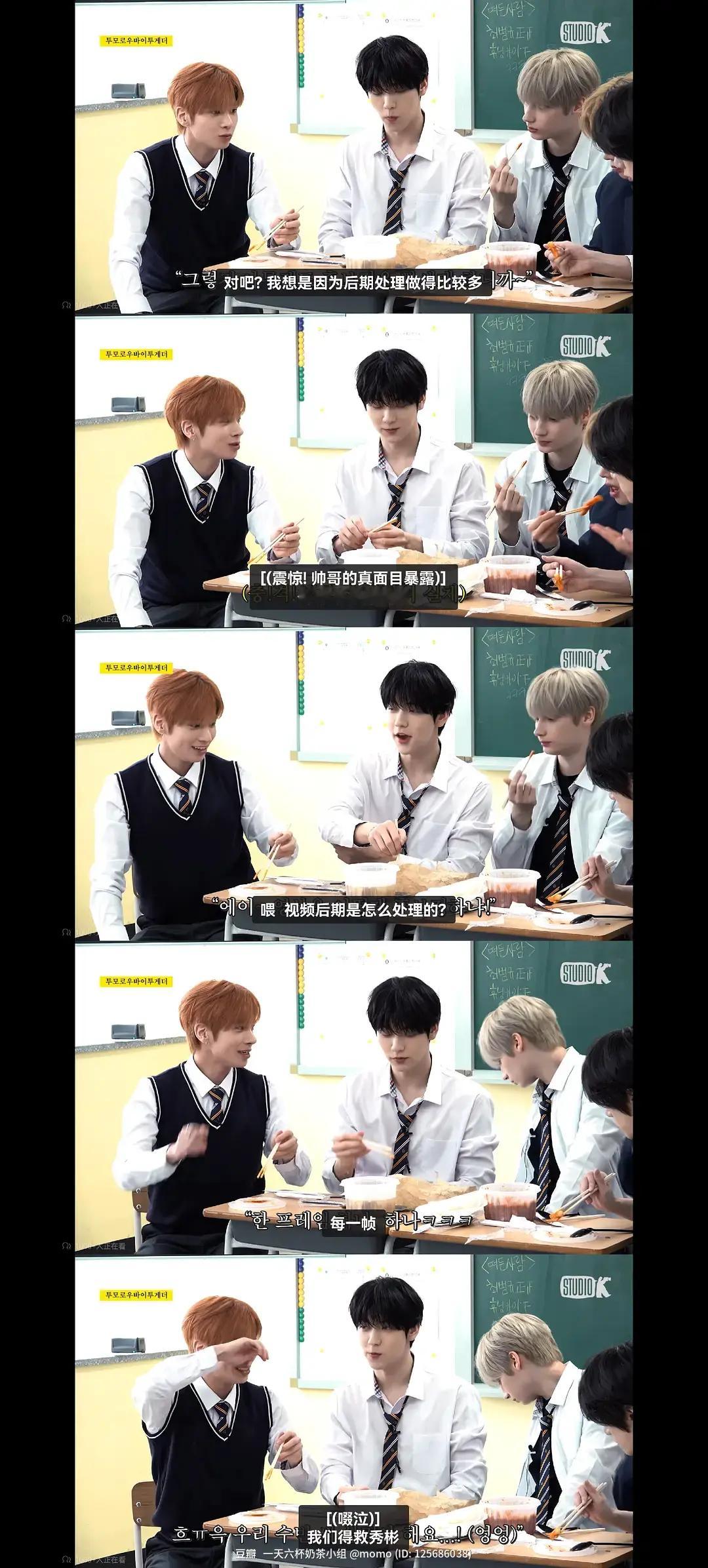 如何看待崔秀彬称赞自己的脸蛋却被姜太显锐评都是后期的功劳 