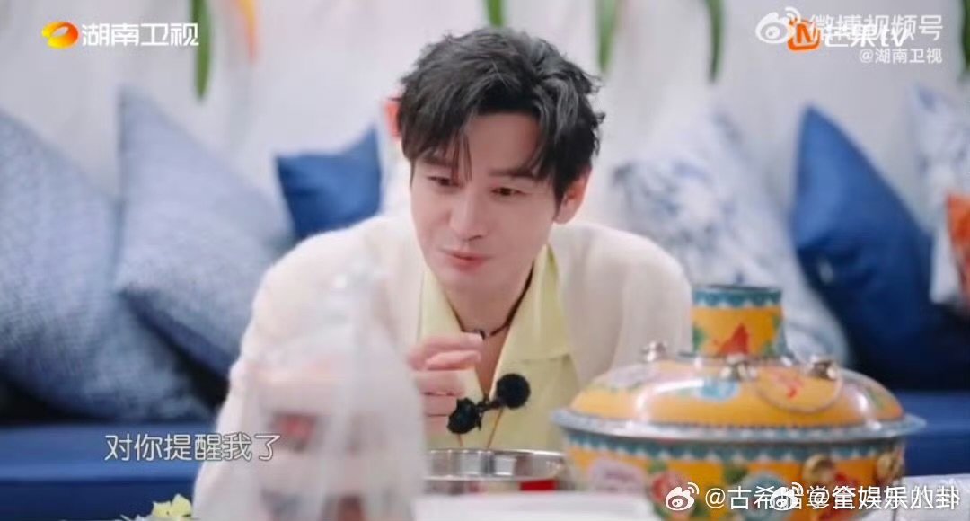 丁禹兮两次主动换来一生内向中餐厅中餐厅名场面 丁禹兮这两次惊喜也太抓马了吧！给黄