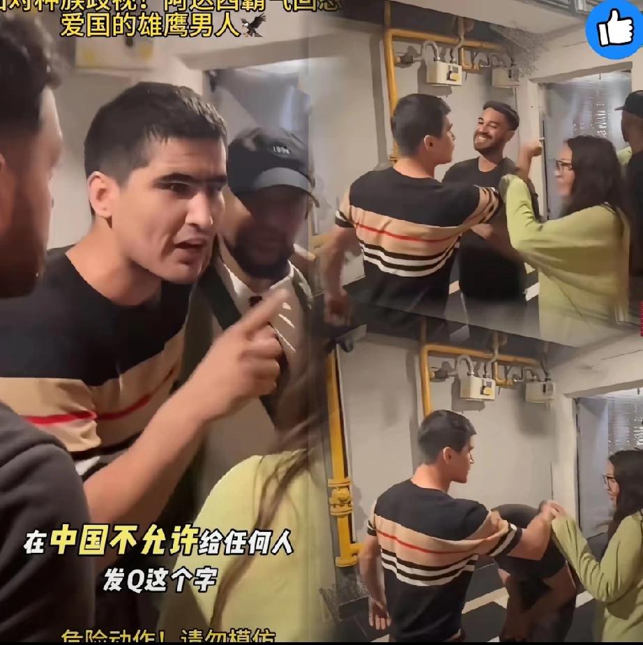 这位新疆小伙听到三个外国人在诋毁新疆时，冲上去就和三位老外一顿理论，尽管他单枪匹
