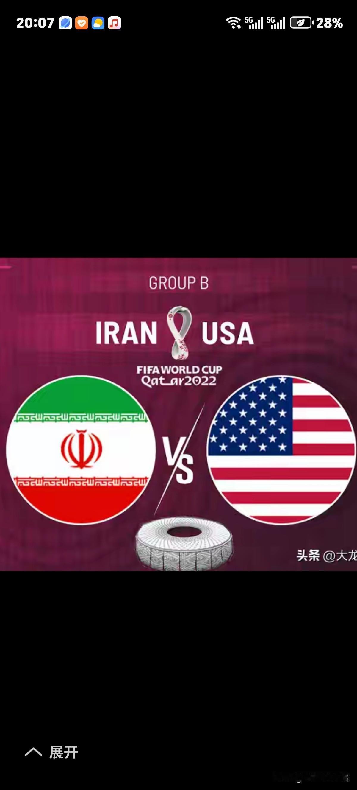 其一：美国发动对伊朗军事行动主要目的是控制石油和海上运输航道。得以影响中国经济正
