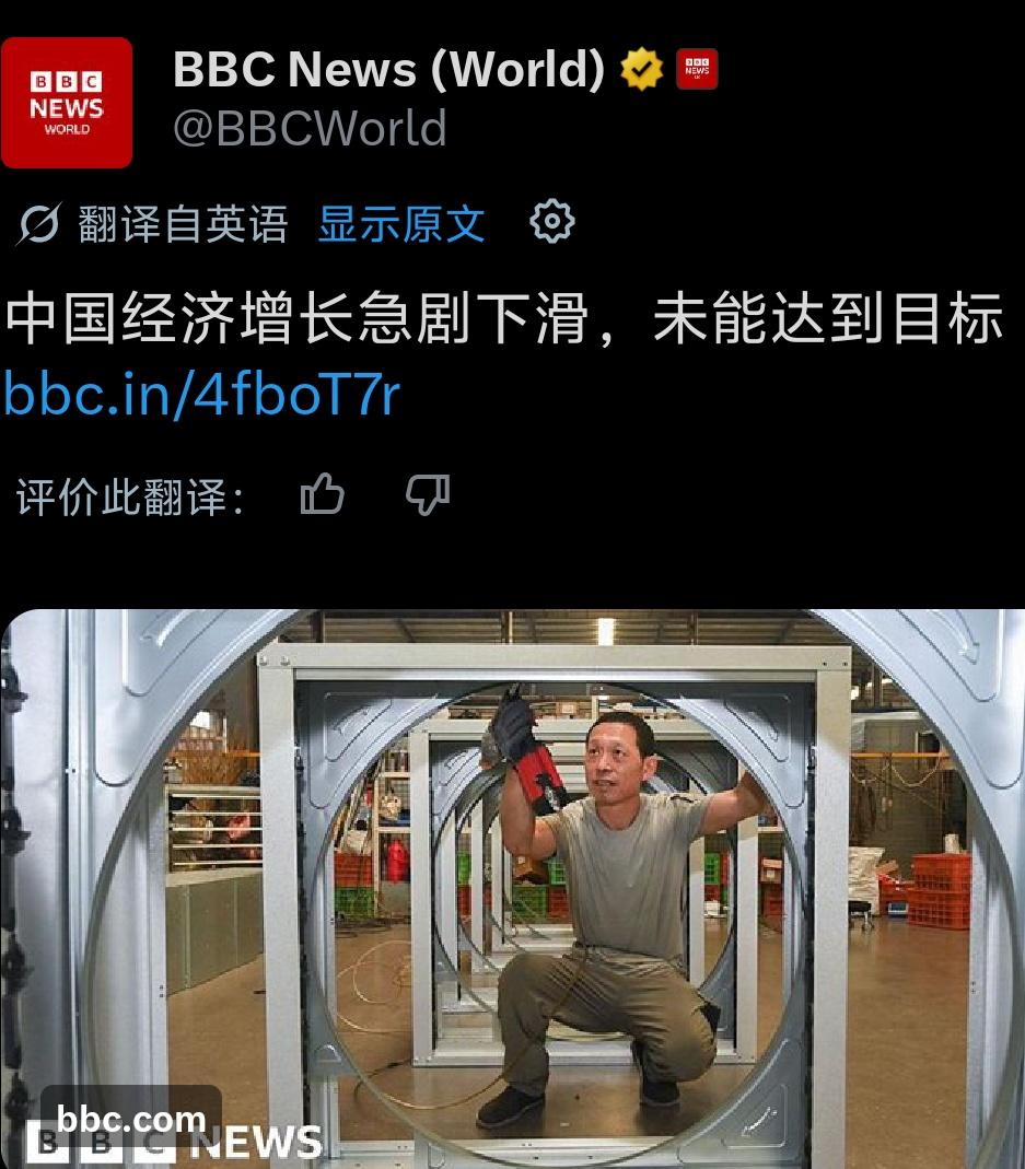 🖍英国一季度GDP涨0.6%－－BBC：“强劲增长”
🖍我国二季度GDP仍有