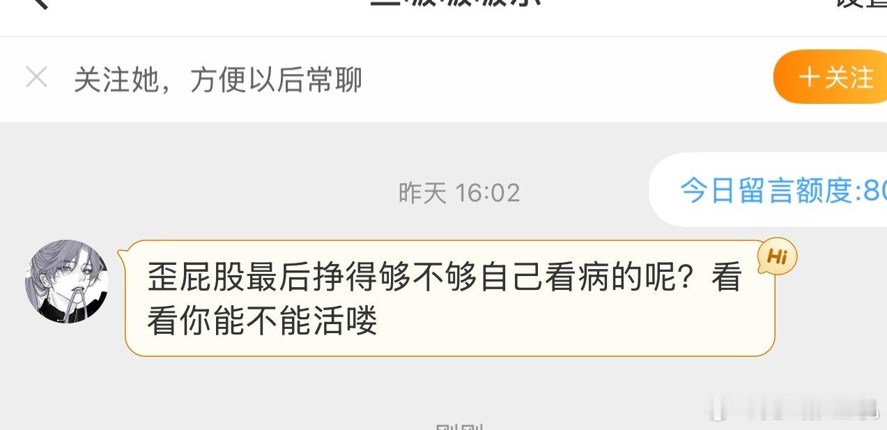 可是我从来没有歪屁股，我一般都只向一面[流鼻血] ​​​
