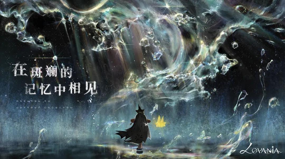 起底沐瞳广州工作室：连放两个大招背后，藏着神秘的内容型团队