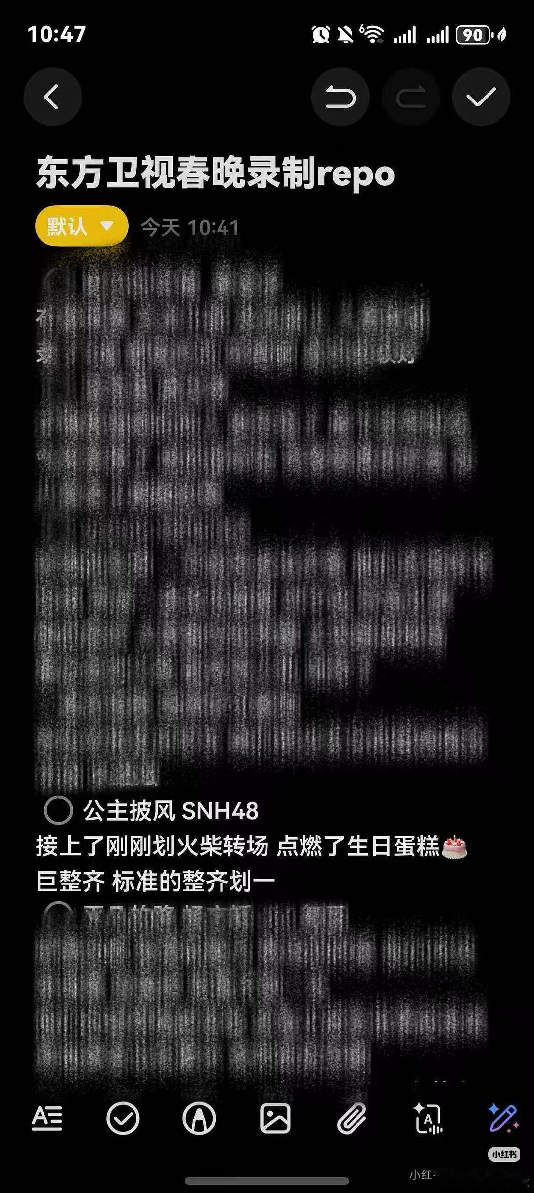 《公主披风》东方卫视春晚舞台封神！SNH48小分队实力强劲获好评。动作整齐划一到