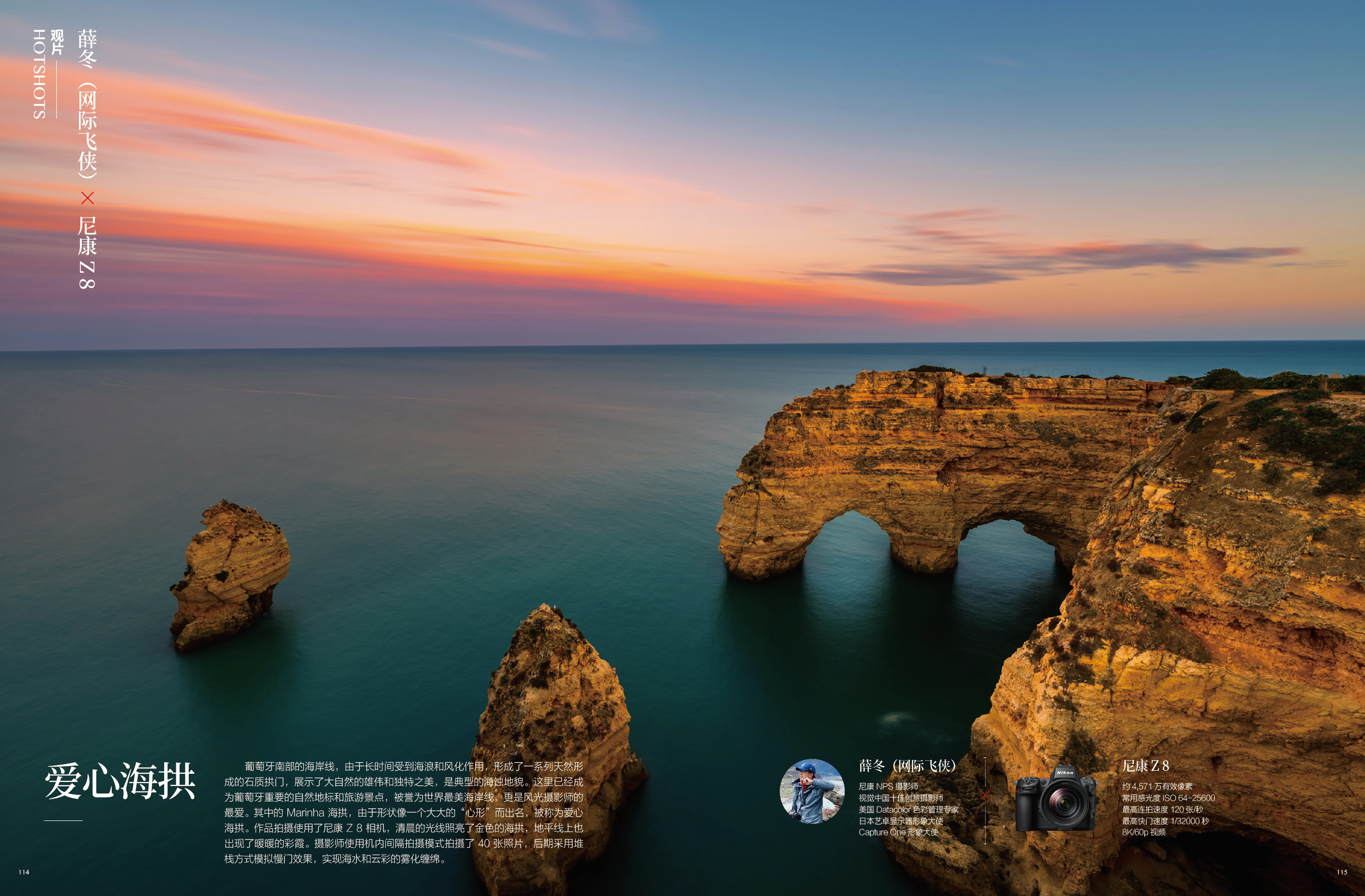 葡萄牙南部的海岸线，由于长时间受到海浪和风化作用，形成了一系列天然形成的石质拱门