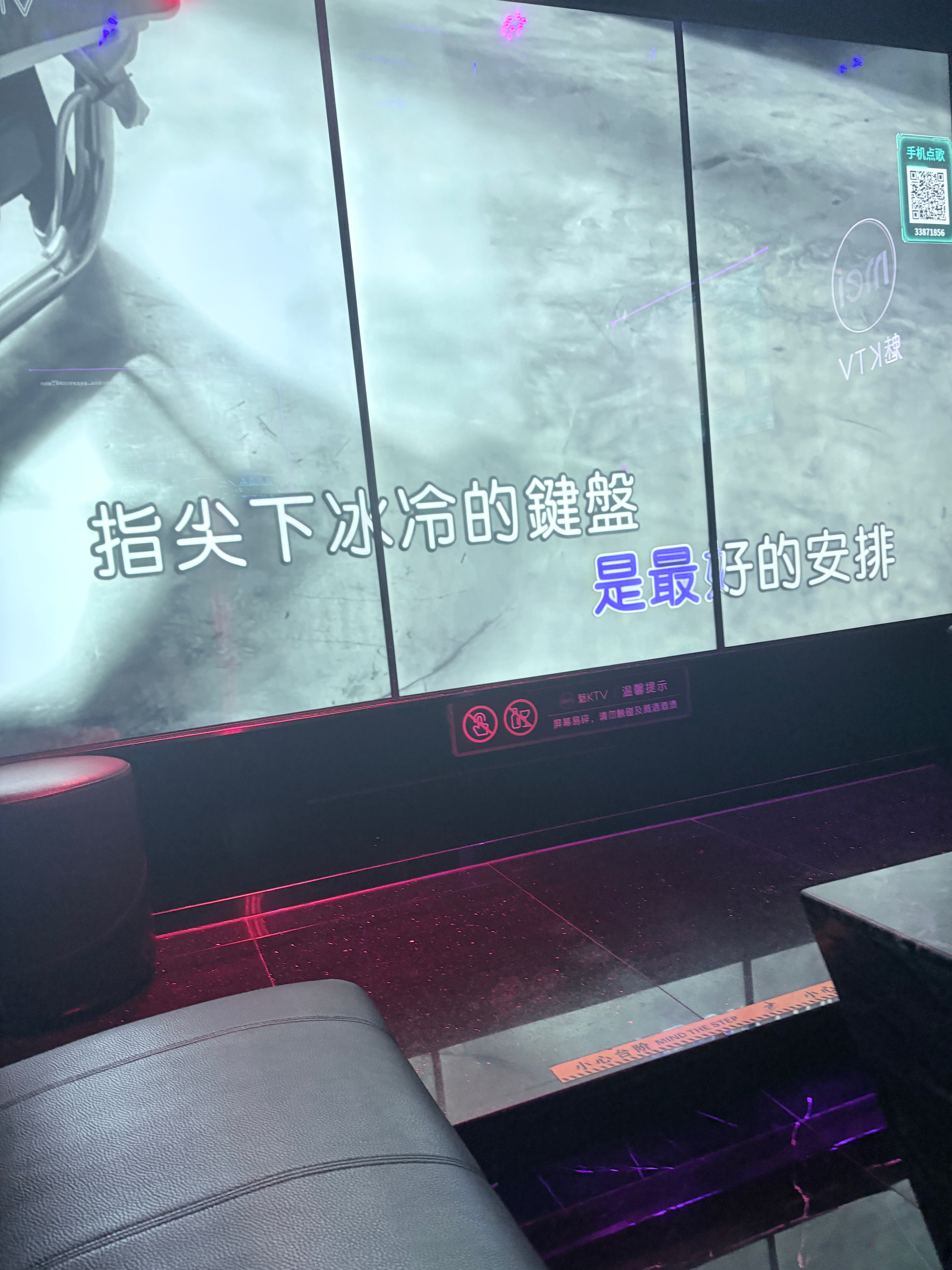 让老娘看看东北人冻死没 
