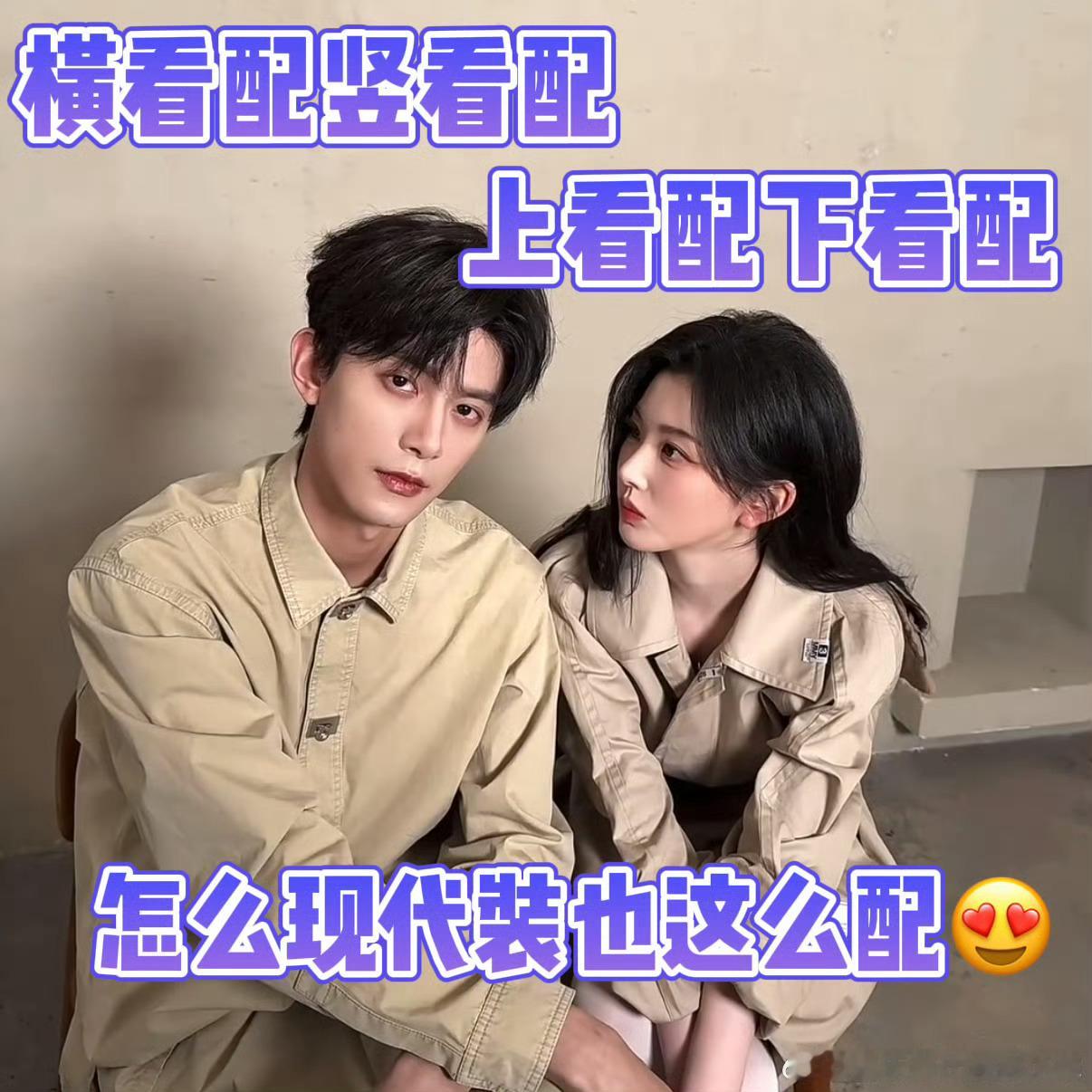 孔雪儿邓凯聊逐玉水下吻家人们速来！预告里两人模仿得精准又好笑，默契感直接拉满🥰