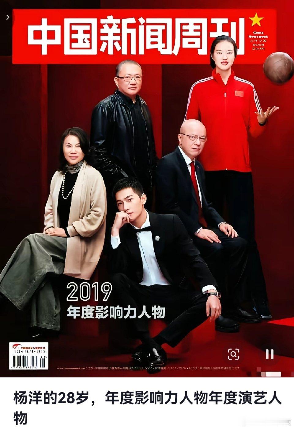 当年，我是在口罩期间，看完《全职高手》从这里真正开始了解内娱，喜欢上杨洋老师的…