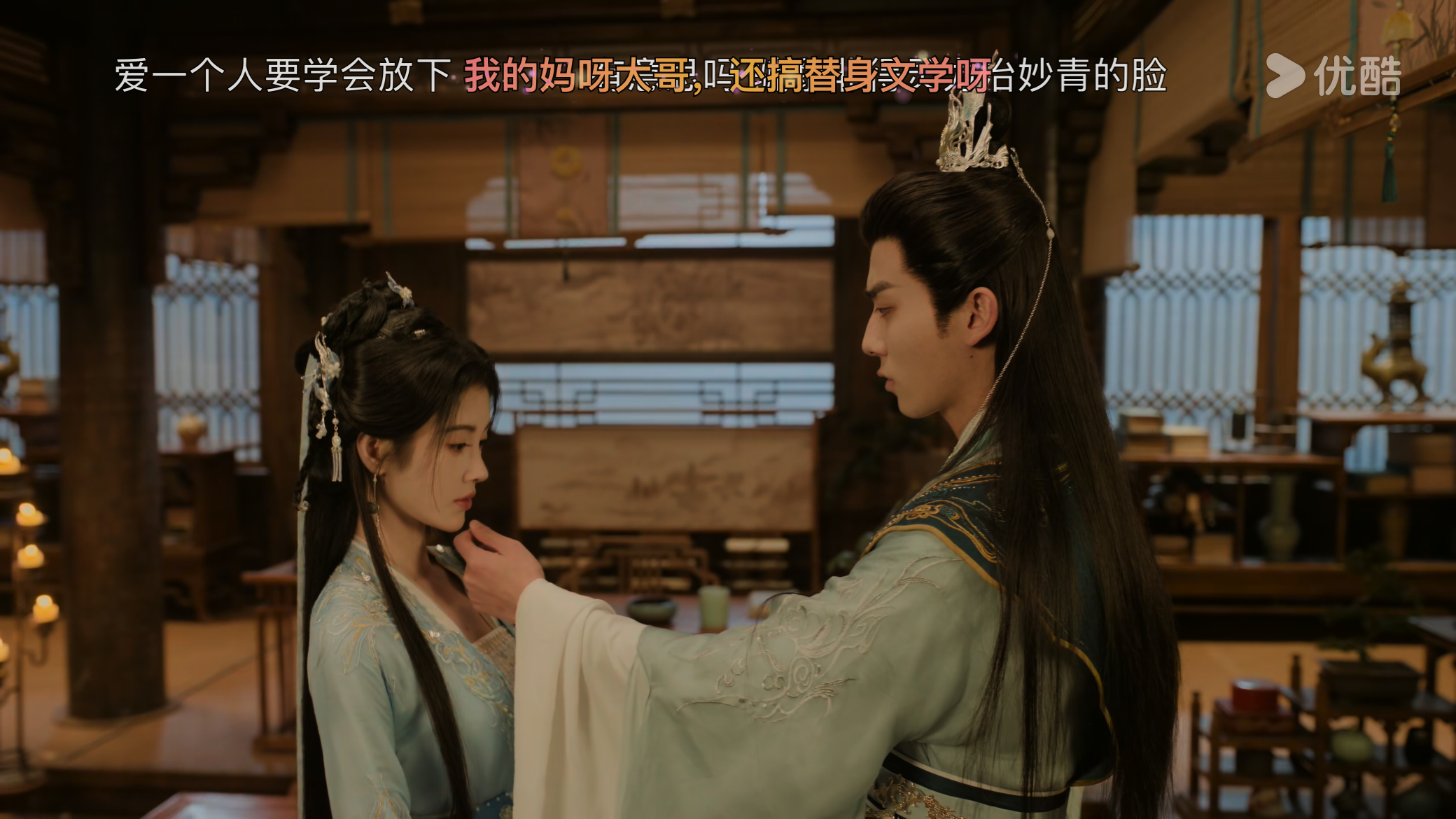 这啥阴