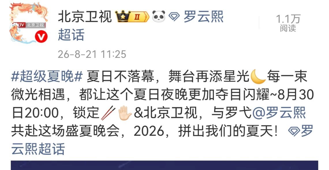 才发现不止罗弋打错了，连艾特都能错。。。。。。 