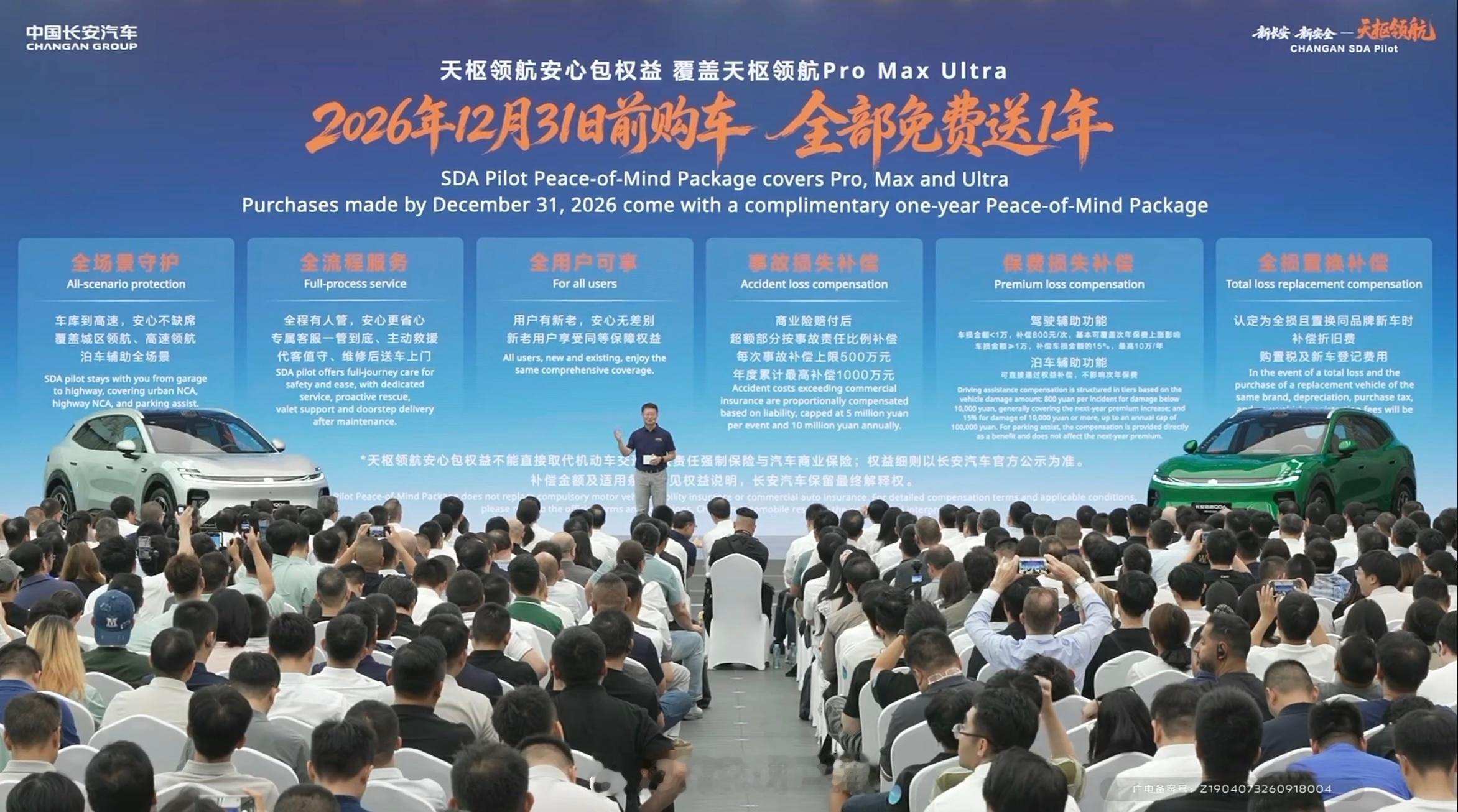 需要家用SUV的朋友可以过来看看～长安启源Q06搭载了长安天枢座舱2.0，双TC
