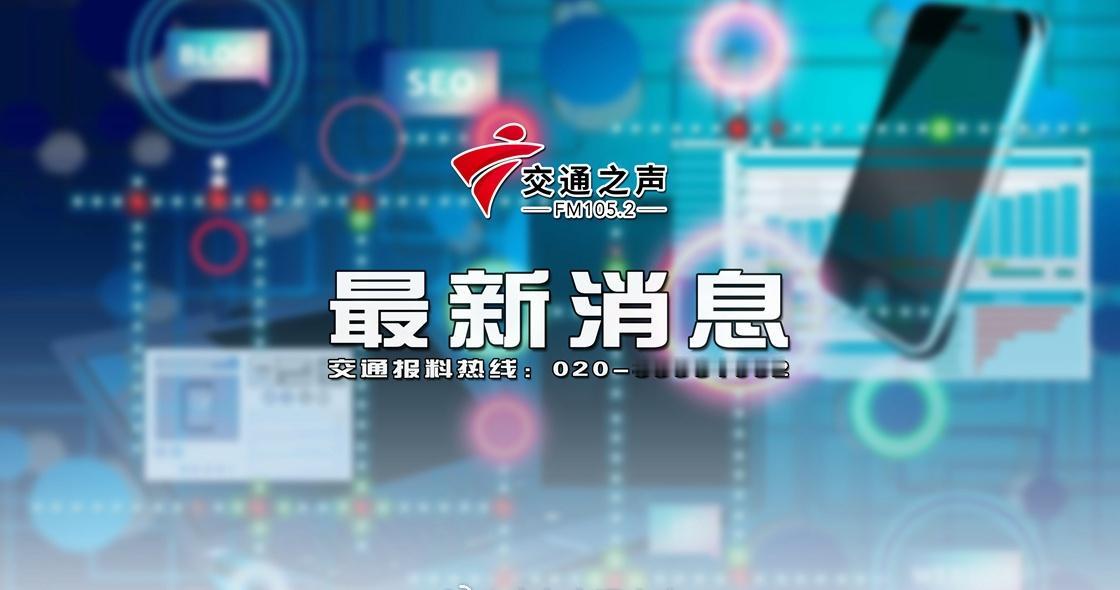 近日，广州南沙横沥岛尖市政交通建设迎来重大进展：大元路、三多路、A105路、A2