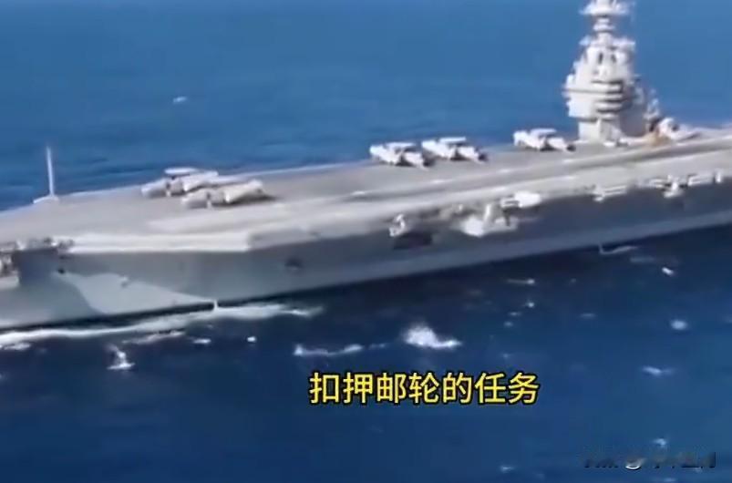 美国可能在今晚对伊朗发动打击

据《耶路撒冷邮报》报道，美国海军一个航母打击群已