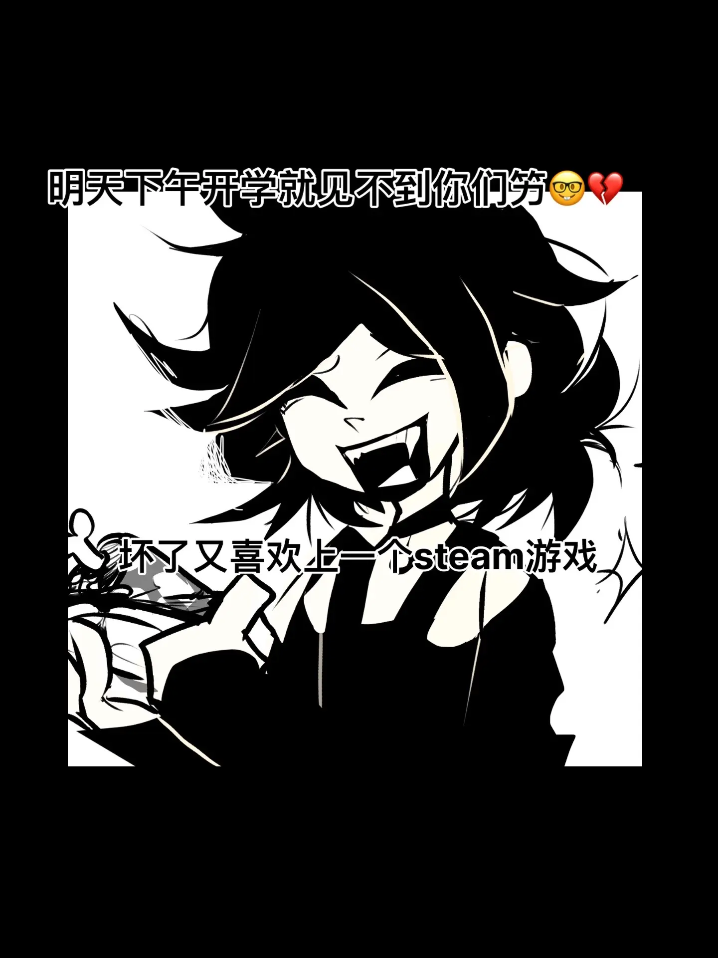 对