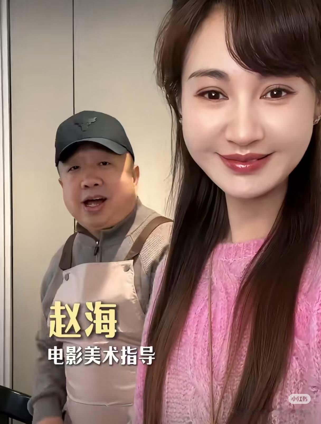 杨雪的粉丝傻眼了！ 不是因为她嫁了外形普通的赵海，不是因为她当年结婚没办盛大婚礼
