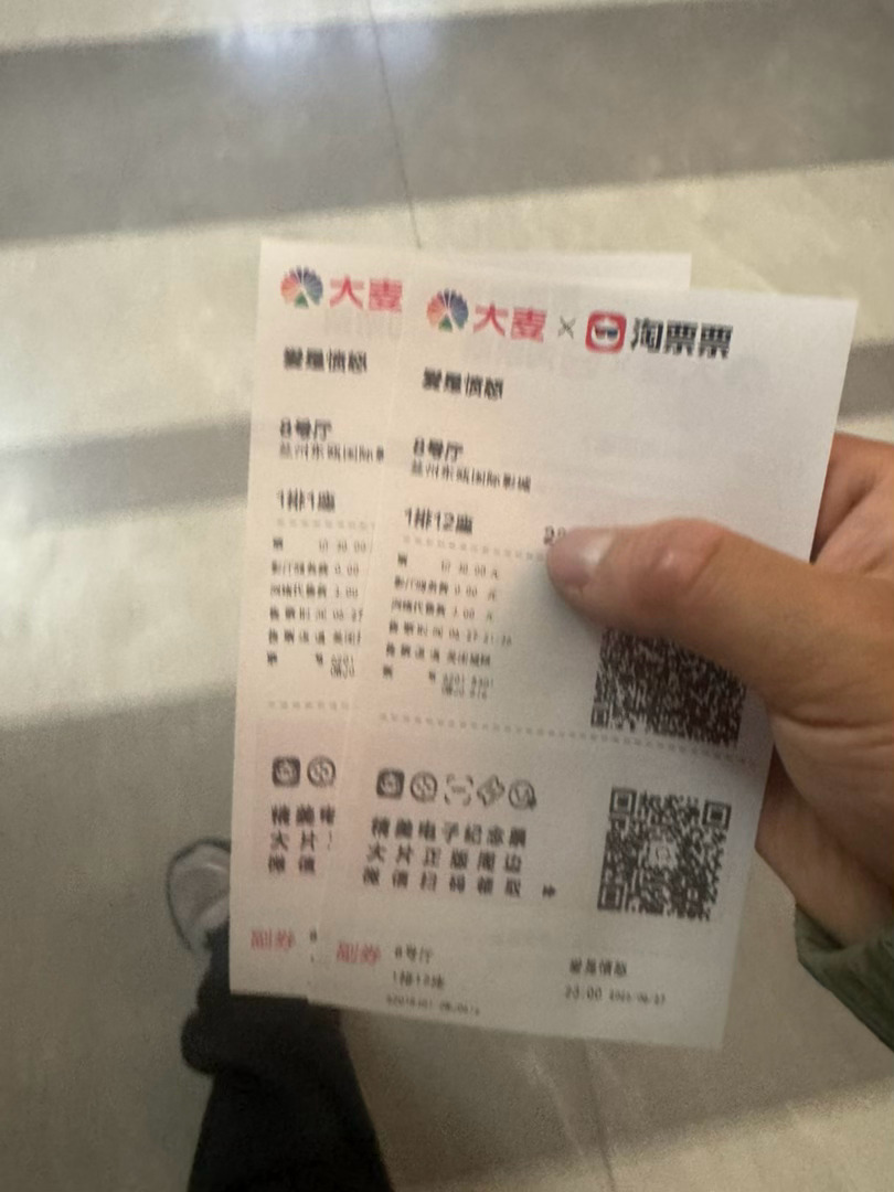 好无聊，那就继续愤怒💢 