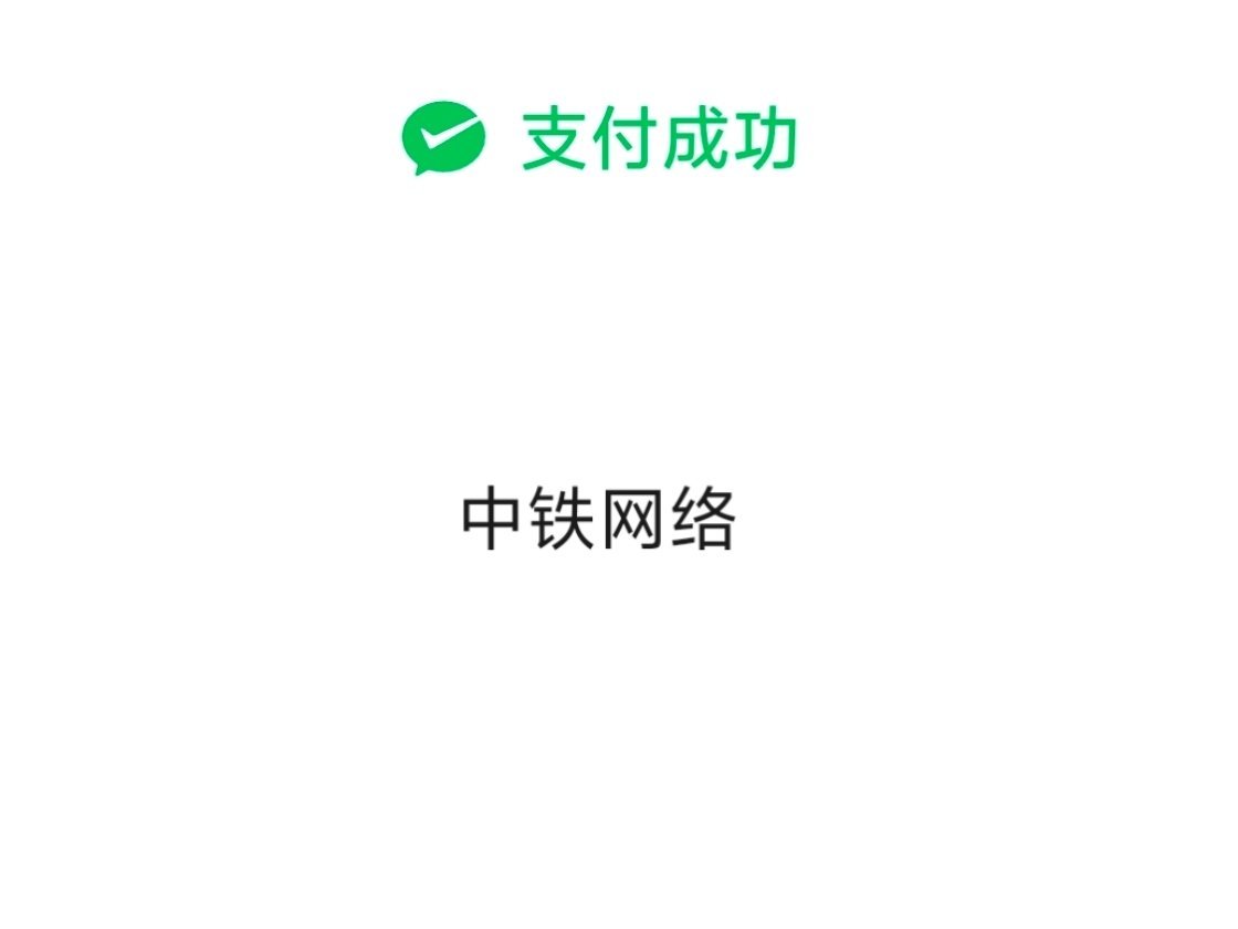 啥也别说了。乐田我又来了。 