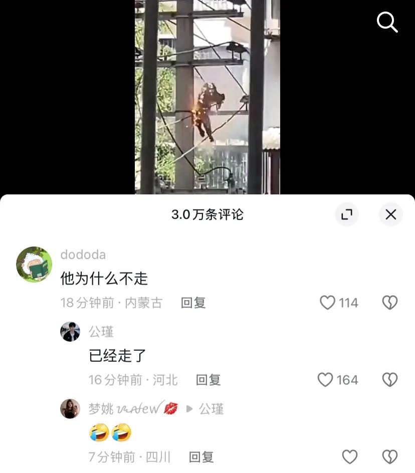 知道老外学中文为啥难了吧！