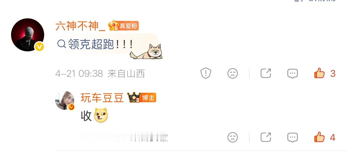 正在整理你们想要【看的车】🚗死手快些啊啊啊，我在整理一些数字，争取数据上不出错