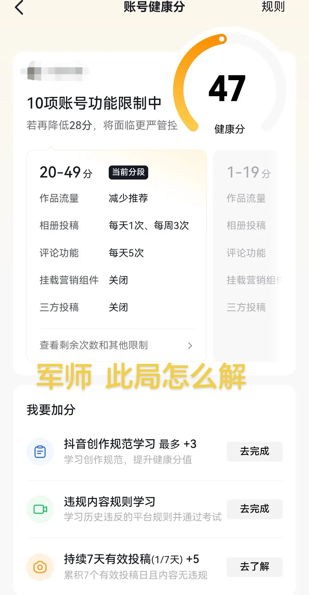 此局该怎么解