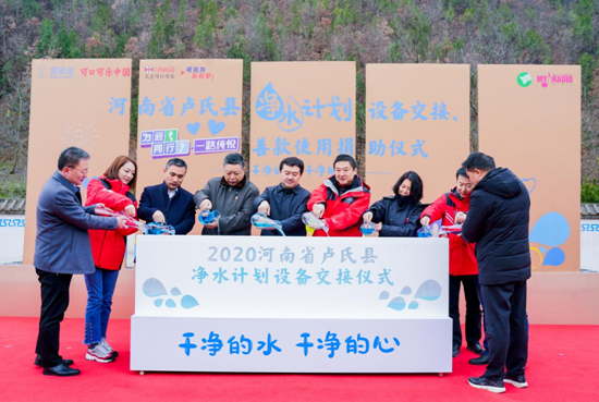 郑州新闻广播 “净水计划”走进卢氏，呵护逾5000名乡村学生健康成长